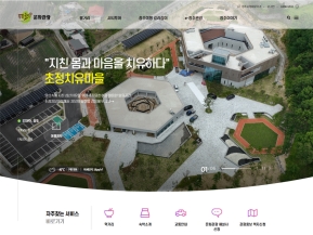 청주시청 문화관광					 					 인증 화면